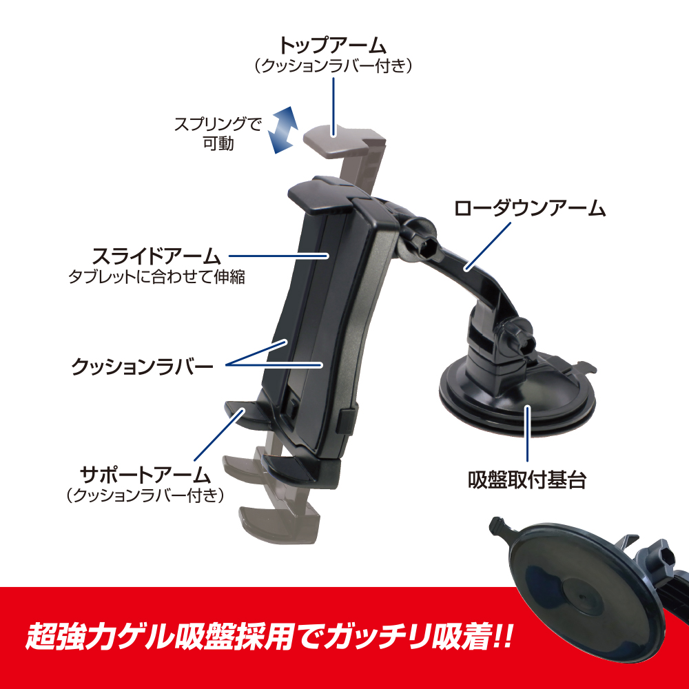 槌屋ヤック株式会社
