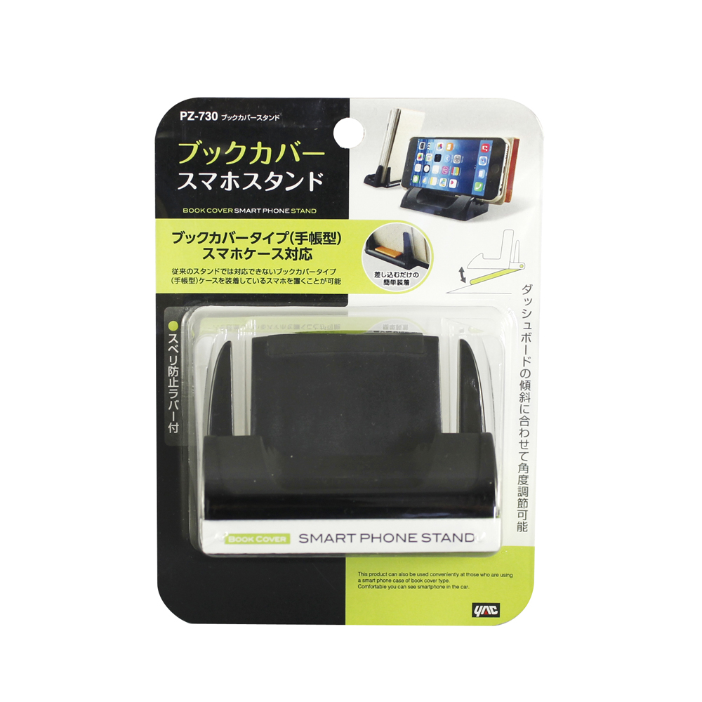 槌屋ヤック株式会社