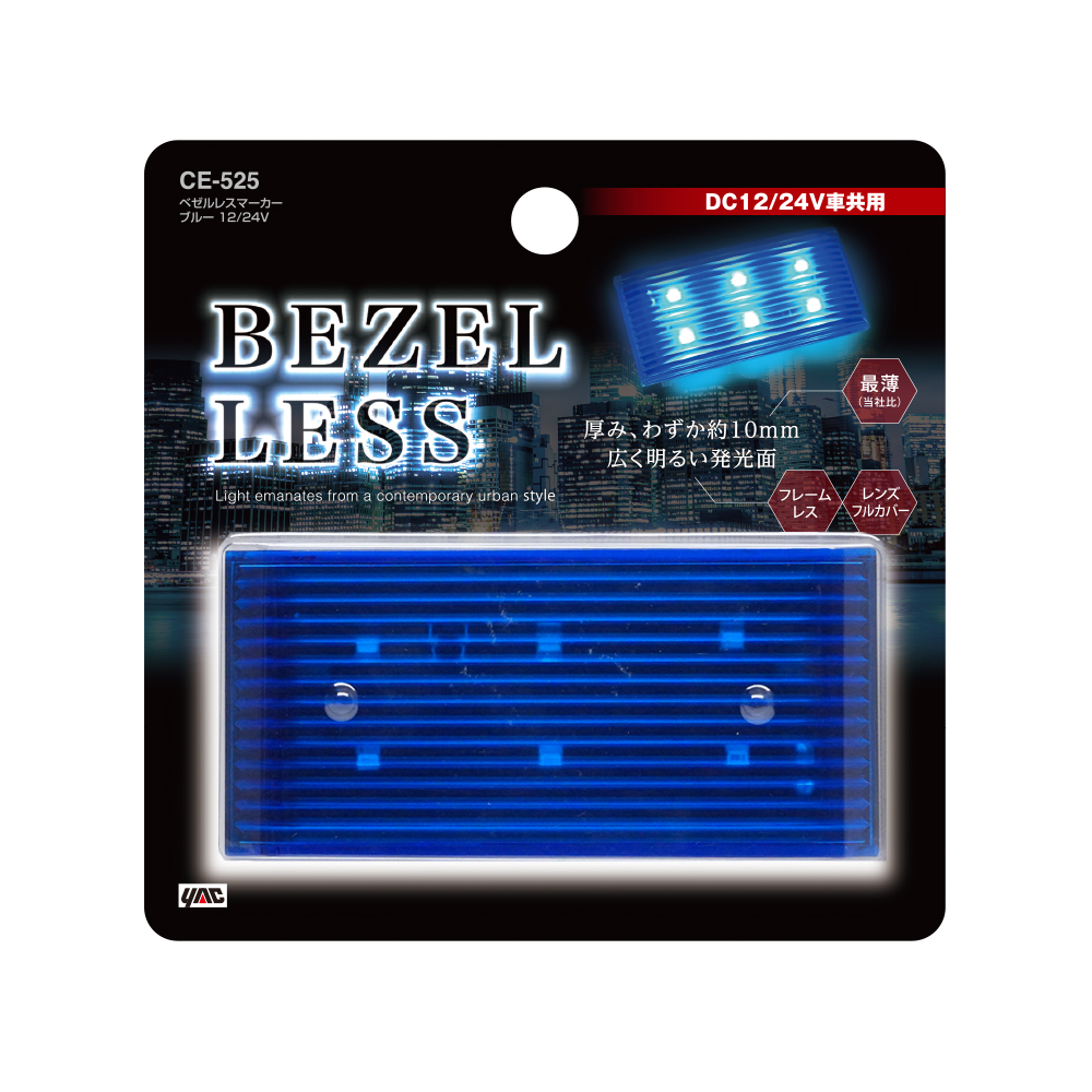 槌屋ヤック株式会社