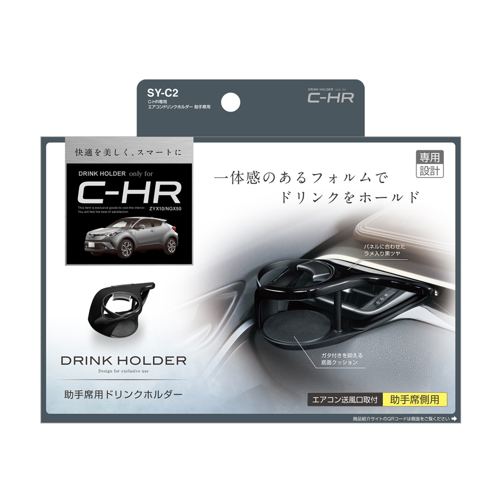 槌屋ヤック株式会社