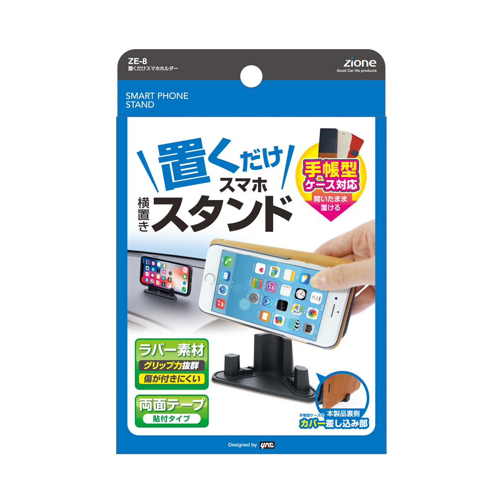 槌屋ヤック株式会社