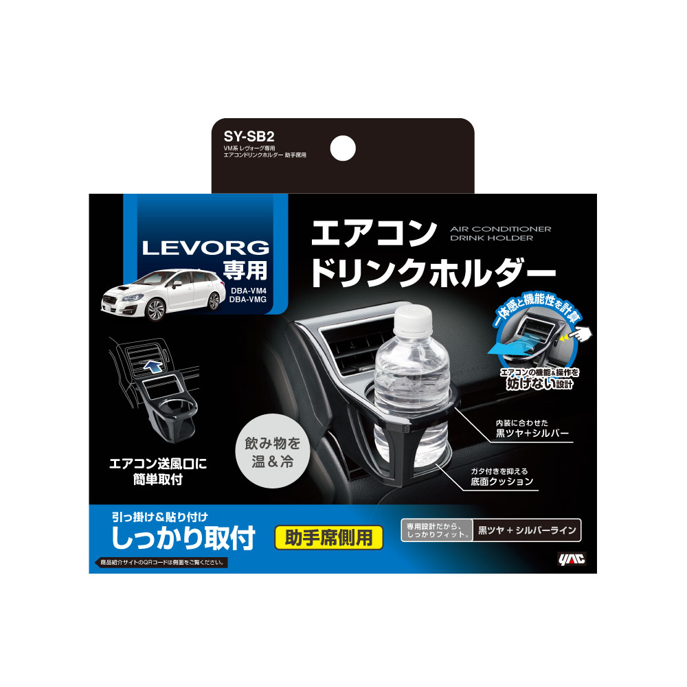 槌屋ヤック株式会社