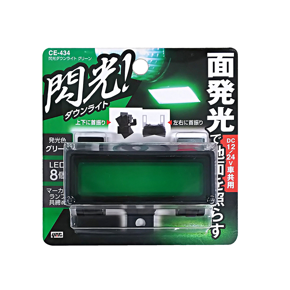 槌屋ヤック株式会社