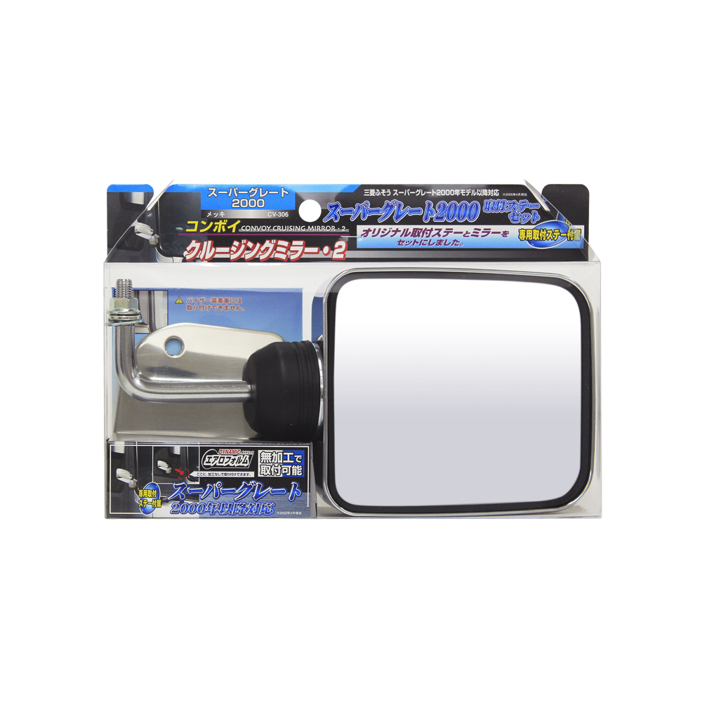 槌屋ヤック株式会社