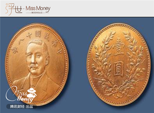 奉天省造光绪元宝甲辰年库平一钱四分四厘银元行情价格图片- 元禾收藏