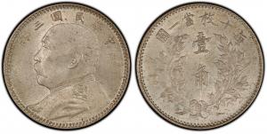 袁世凯中华民国三年壹角每十枚当一圆（袁大头壹角）银元行情价格图片