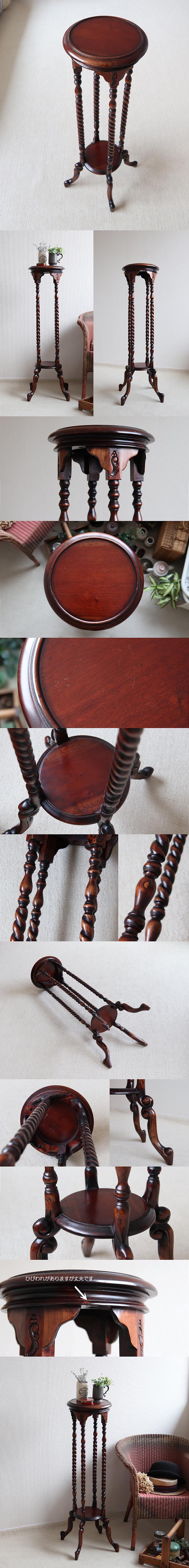 イギリス アンティーク調 フラワースタンド/花台/キャンドルスタンド