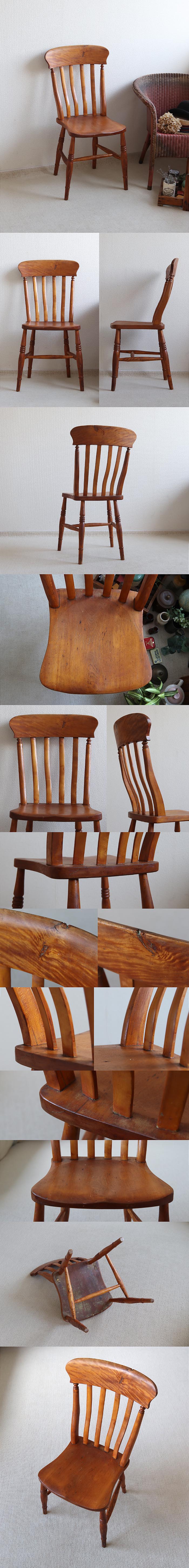 イギリス アンティーク ラスバックチェア ダイニングチェア 木製椅子