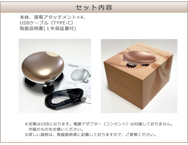 ZOGANKIN スカルプ