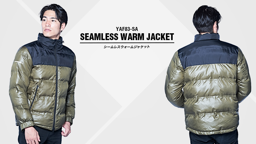 YAF83-SA シームレスウォームジャケット | ヤマハ発動機グループ