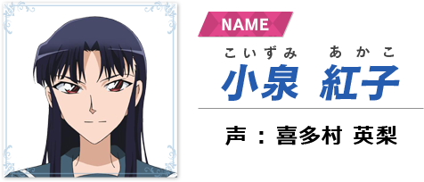 まじっく快斗1412｜読売テレビ