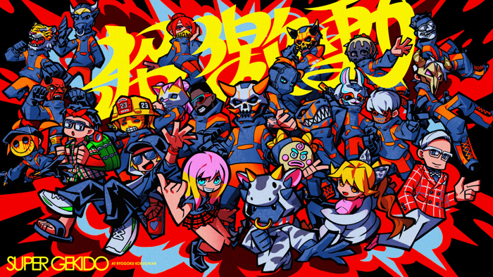 ネタバレ注意！】ストリーマー・ファン太主催『超激動 -SUPER GEKIDO