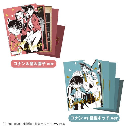 名探偵コナン 謎ファイル（コナンvs怪盗キッドver／コナン＆蘭＆園子