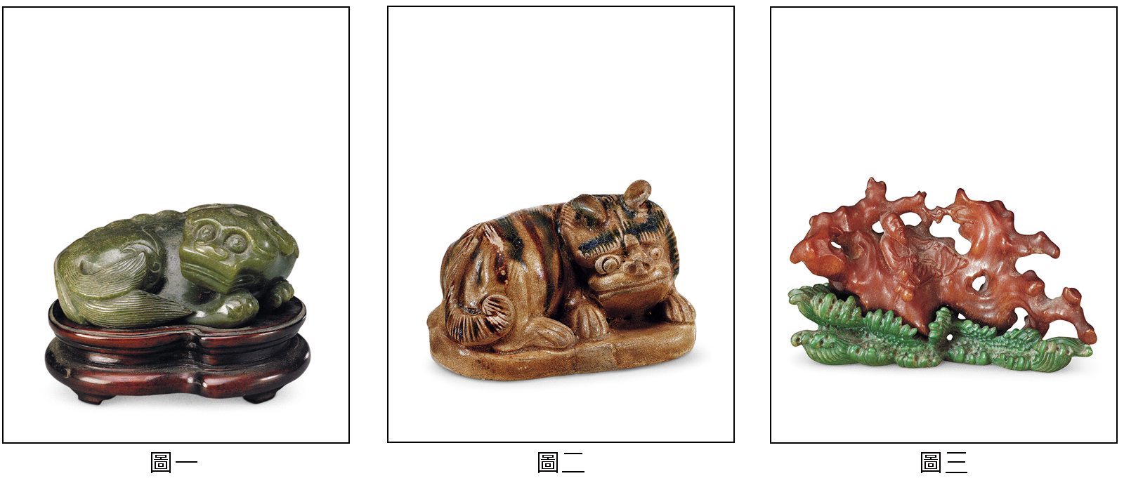 青白玉瑞獅紙鎮暨鰍角茜綠波濤紋座-宇珍國際藝術| Yu Jen Taipei盛世