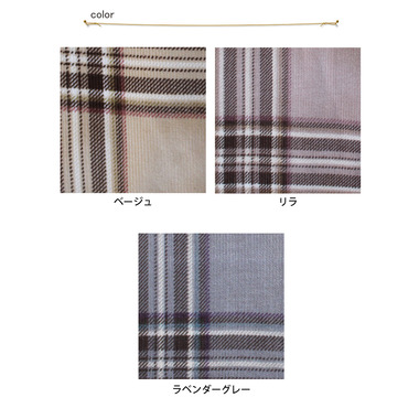 コーデュロイ チェック 国産生地・刺繍生地の通販 【遊布工房-ゆうこう