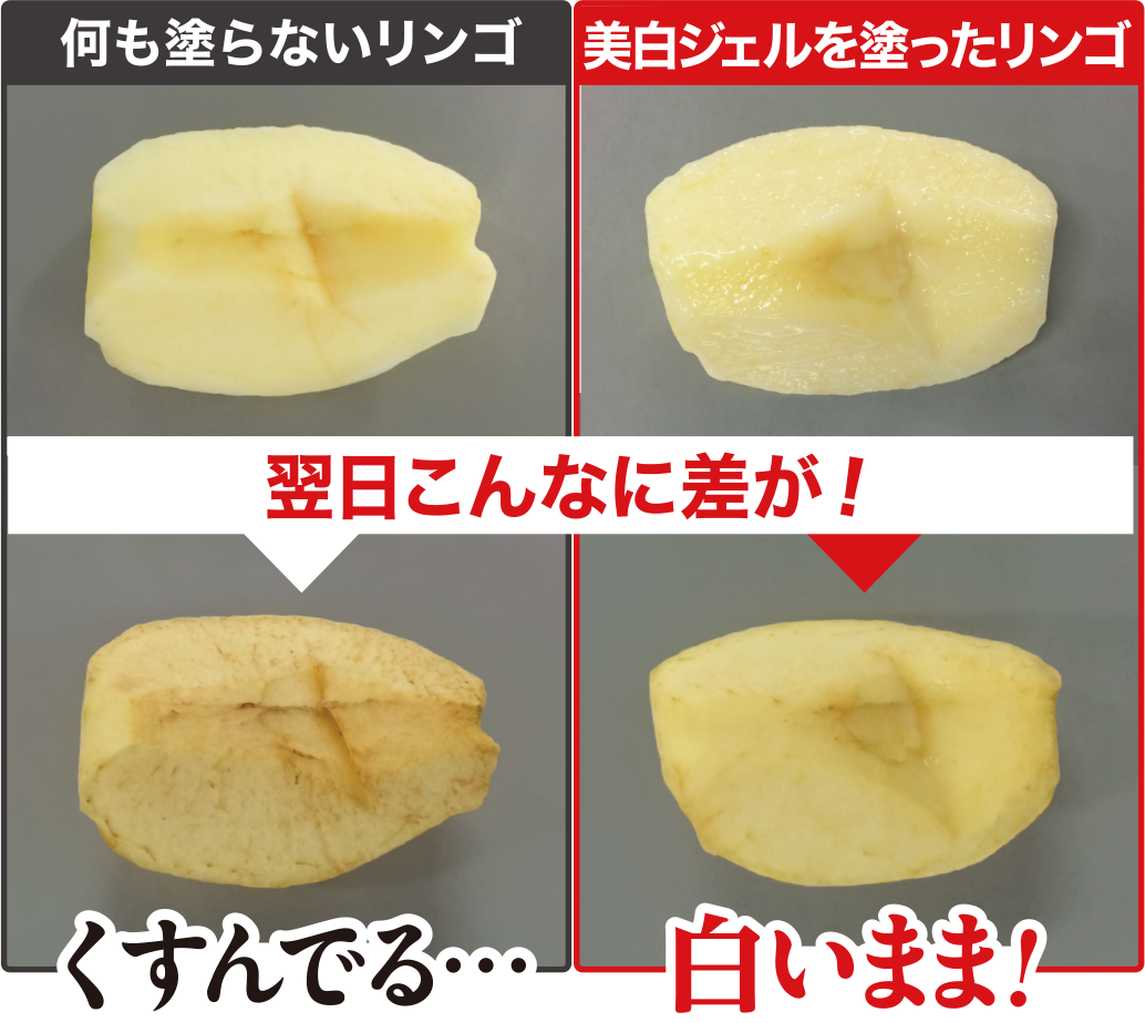 茶澄 薬用 スペシャル美白ジェル ゆうか【公式】オンラインストア｜茶