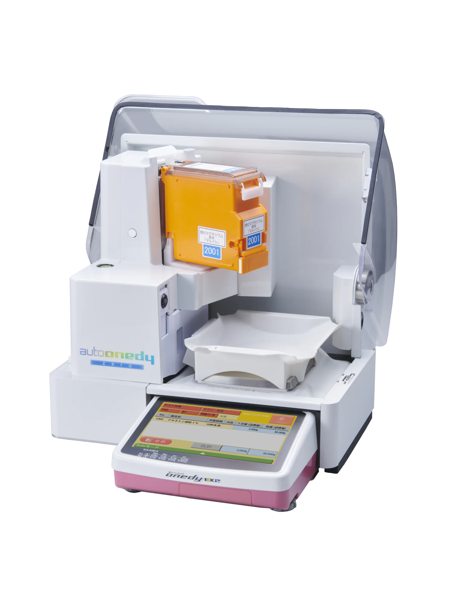 鑑査システム一体型自動散薬秤量機auto onedy-zero - YUYAMA : YUYAMA