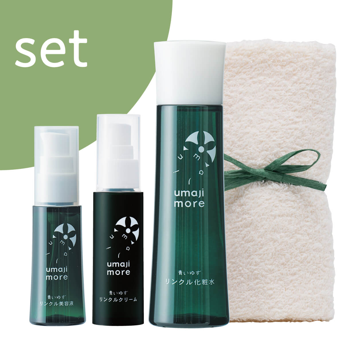 umajiリンクルセット | 馬路村農協【公式通販】