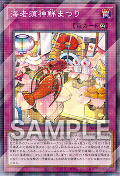 遊戯王OCG 日本選手権 2025【チーム戦】宮城予選 | イベント・大会