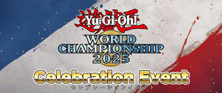 Yu-Gi-Oh! World Championship 2025 Celebration Event | イベント