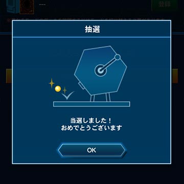 遊戯王OCG DUEL TOURNAMENT －ターミナル・ワールド覚醒