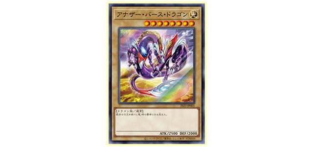 遊戯王日本選手権 2023 | イベント・大会 | 遊戯王OCGデュエルモンスターズ