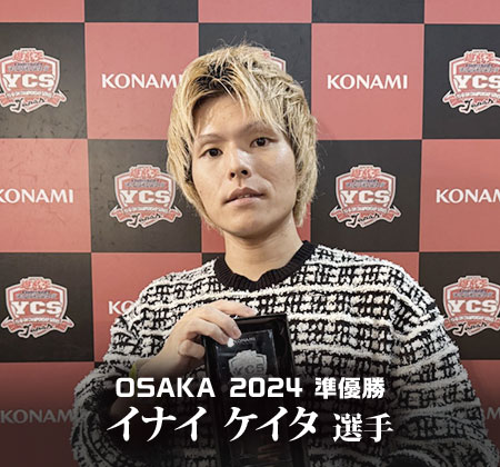 Yu-Gi-Oh! CHAMPIONSHIP SERIES JAPAN OSAKA 2024 | イベント・大会