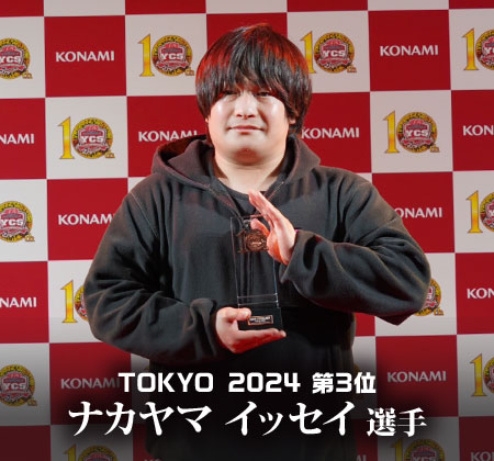 Yu-Gi-Oh! CHAMPIONSHIP SERIES JAPAN TOKYO 2024 | イベント・大会