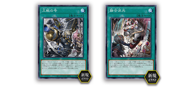 遊戯王OCGデュエルモンスターズ THE CHRONICLES DECK 白の物語 | 商品