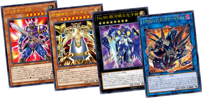 遊戯王OCGデュエルモンスターズ COLLECTORS PACK 2018 | 商品情報