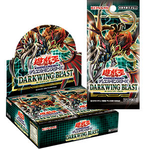 遊戯王OCGデュエルモンスターズ DARKWING BLAST | 商品情報 | 遊戯王