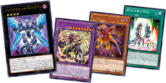 遊戯王OCGデュエルモンスターズ DARK NEOSTORM | 商品情報 | 遊戯王OCG