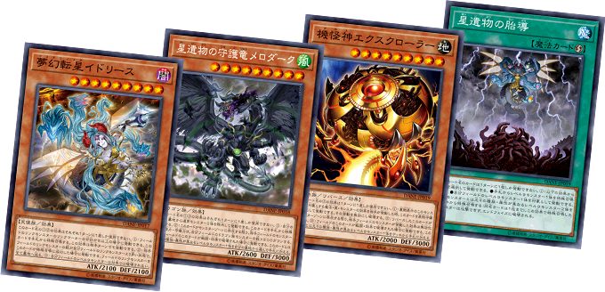 遊戯王OCGデュエルモンスターズ DARK NEOSTORM | 商品情報 | 遊戯王OCG