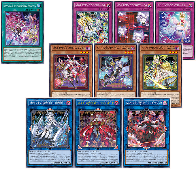 遊戯王OCGデュエルモンスターズ デッキビルドパック クロスオーバー