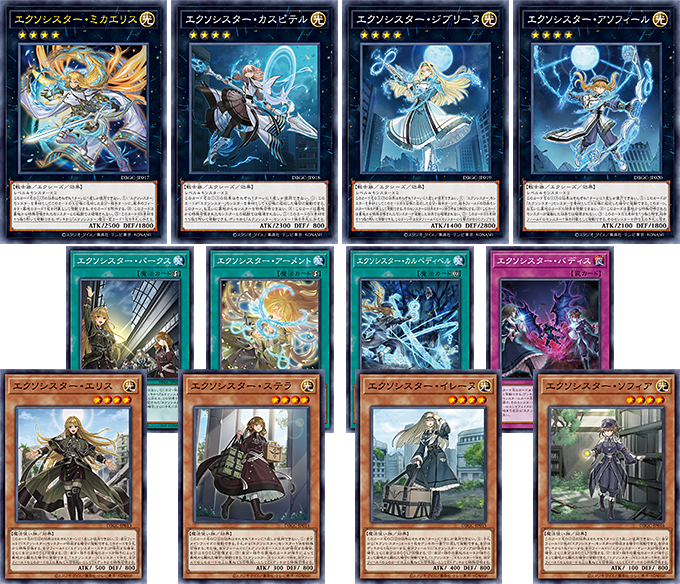 遊戯王OCGデュエルモンスターズ デッキビルドパック グランド