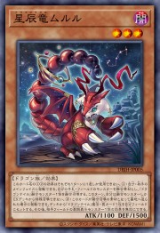 遊戯王OCGデュエルモンスターズ デッキビルドパック ジャスティス