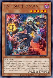 遊戯王OCGデュエルモンスターズ デッキビルドパック ジャスティス