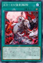 遊戯王OCGデュエルモンスターズ デッキビルドパック ジャスティス