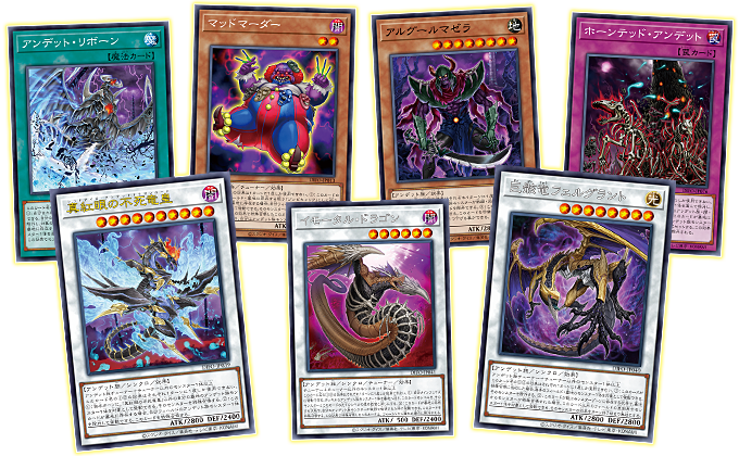 遊戯王OCGデュエルモンスターズ DIMENSION FORCE | 商品情報 | 遊戯王