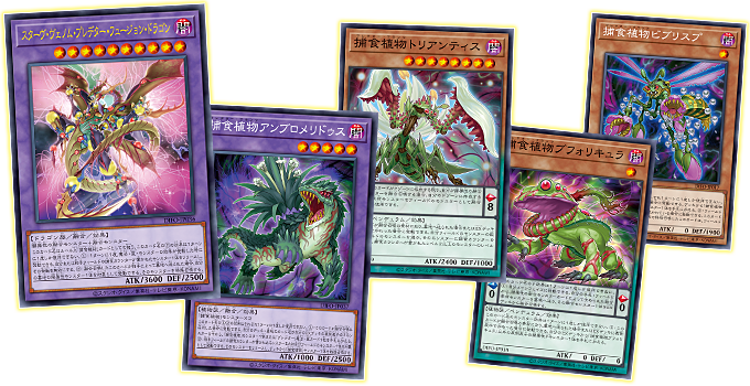 遊戯王OCGデュエルモンスターズ DIMENSION FORCE | 商品情報 | 遊戯王