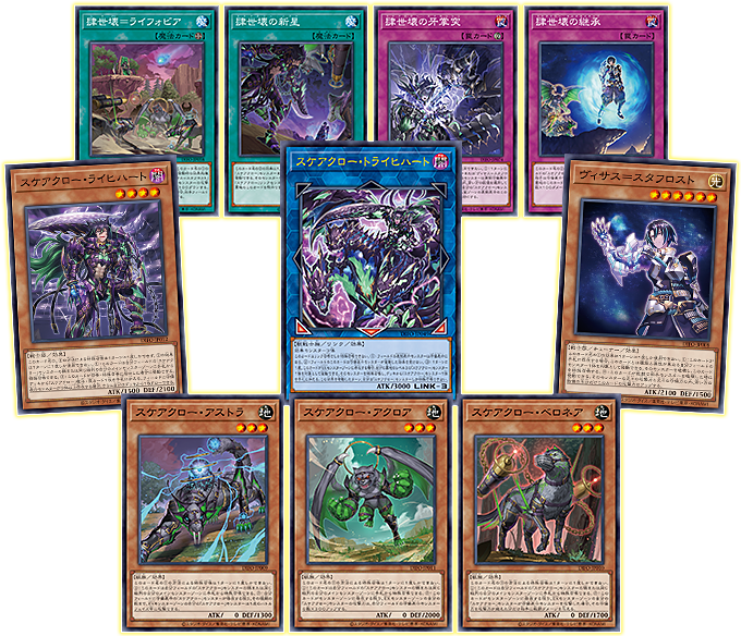 遊戯王OCGデュエルモンスターズ DIMENSION FORCE | 商品情報 | 遊戯王