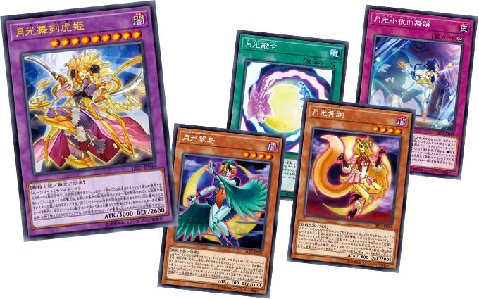 遊戯王OCGデュエルモンスターズ デュエリストパック - レジェンド