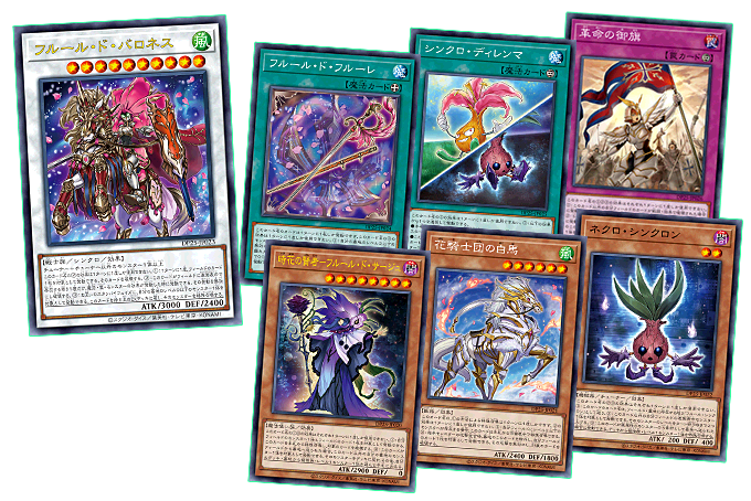 遊戯王OCGデュエルモンスターズ デュエリストパック - 疾風の