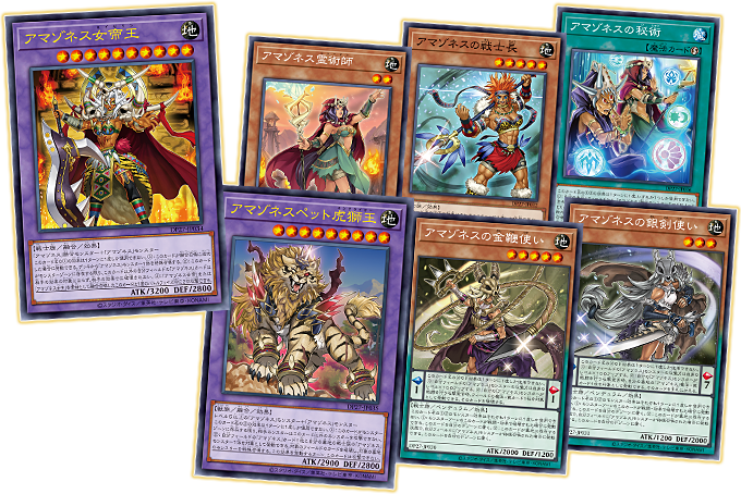 遊戯王OCGデュエルモンスターズ デュエリストパック - 輝石の