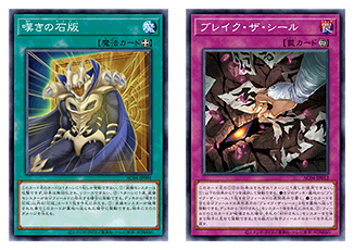 遊戯王OCGデュエルモンスターズ ANIMATION CHRONICLE 2024 | 商品情報