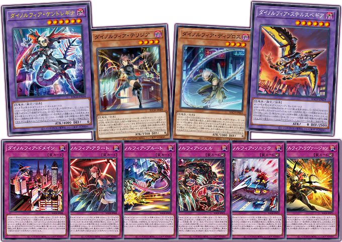 遊戯王OCGデュエルモンスターズ BATTLE OF CHAOS | 商品情報 | 遊戯王