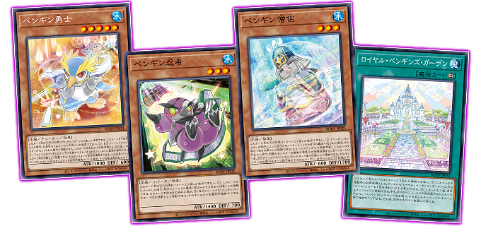 遊戯王OCGデュエルモンスターズ BURST OF DESTINY | 商品情報 | 遊戯王