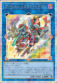 遊戯王OCGデュエルモンスターズ BURST PROTOCOL | 商品情報 | 遊戯王