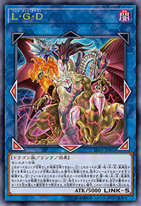 遊戯王OCGデュエルモンスターズ LINK VRAINS PACK 3 | 商品情報