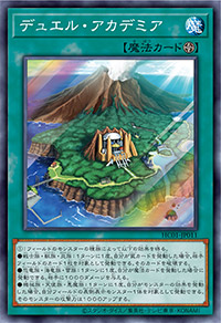 遊戯王OCGデュエルモンスターズ HISTORY ARCHIVE COLLECTION | 商品